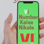 Vi Ka Number nikalne ka procedure