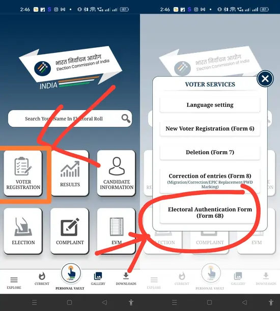 Procedure to link Voter Card with Aadhar Card