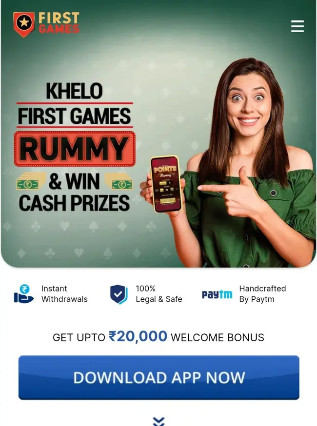 Paytm First Game App screenshot