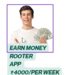 how to earn money from rooter app