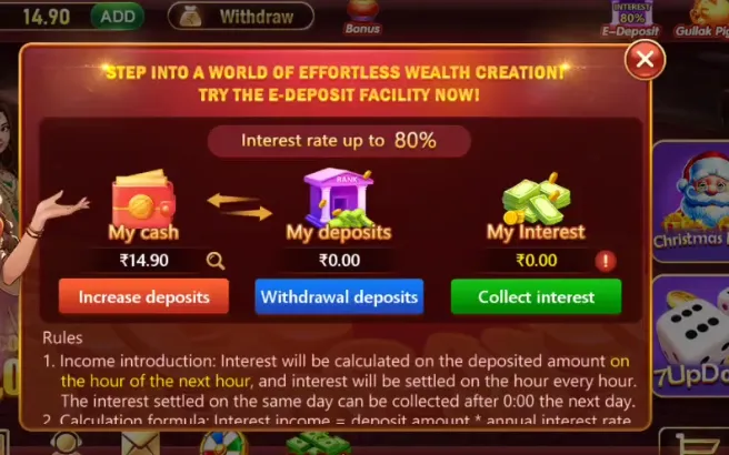 E deposit facility option